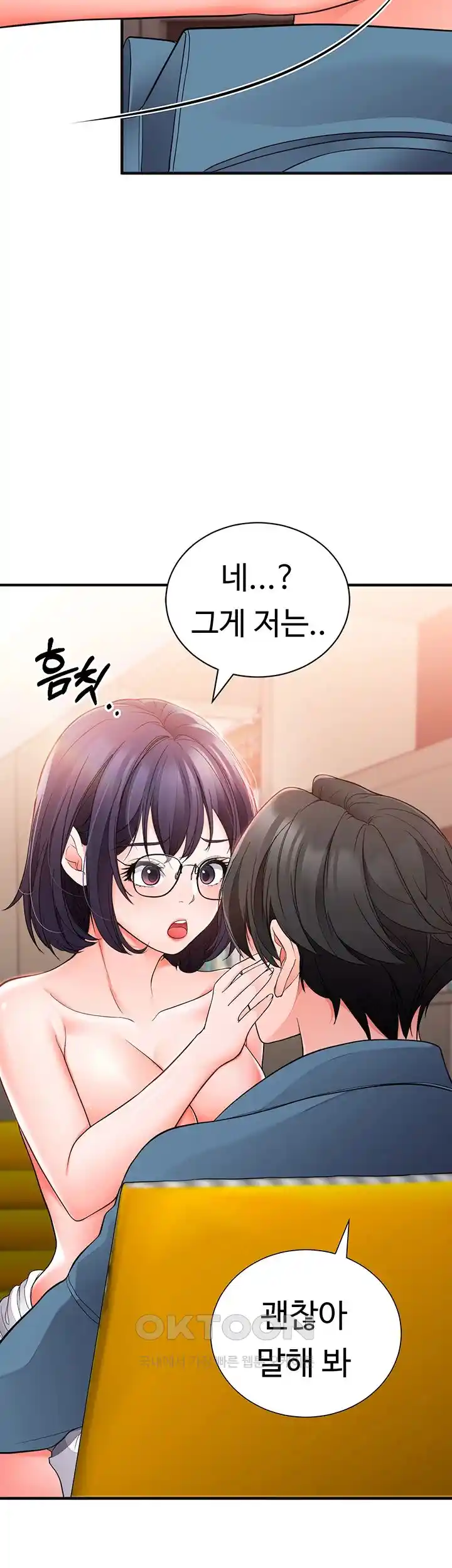 The Student Council President’s Hidden Task Is the (Sexual) Development of Female Students Raw Chapter 6 Page 36