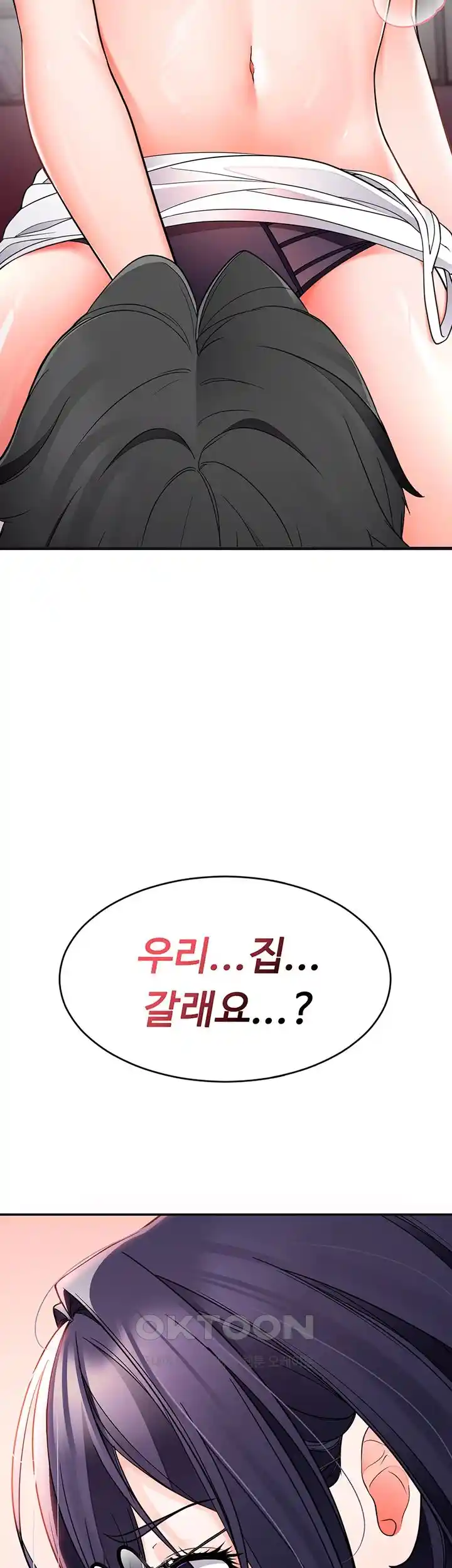 The Student Council President’s Hidden Task Is the (Sexual) Development of Female Students Raw Chapter 6 Page 40