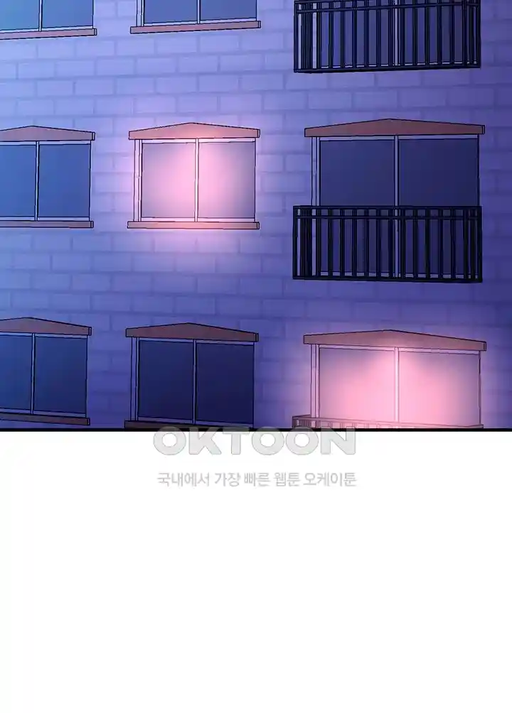 The Student Council President’s Hidden Task Is the (Sexual) Development of Female Students Raw Chapter 6 Page 43