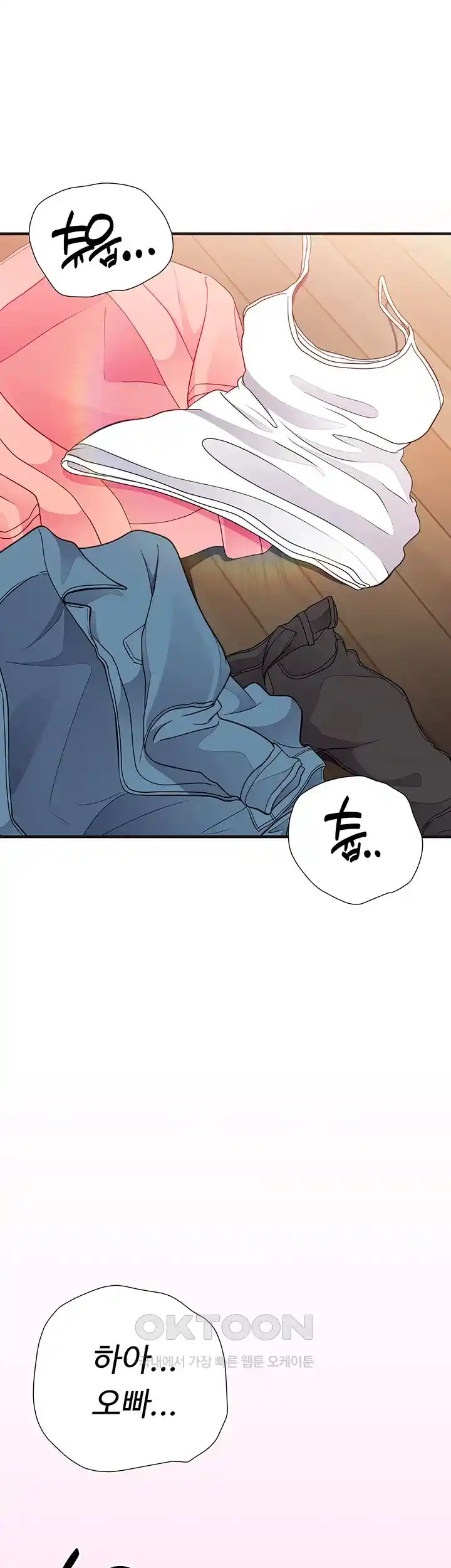 The Student Council President’s Hidden Task Is the (Sexual) Development of Female Students Raw Chapter 6 Page 44
