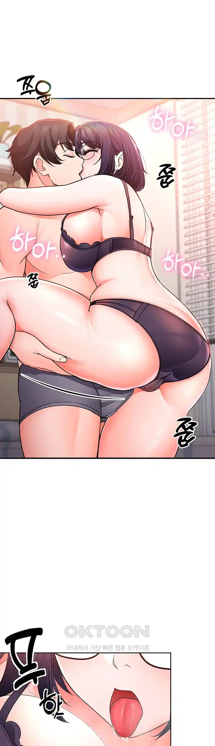 The Student Council President’s Hidden Task Is the (Sexual) Development of Female Students Raw Chapter 6 Page 47