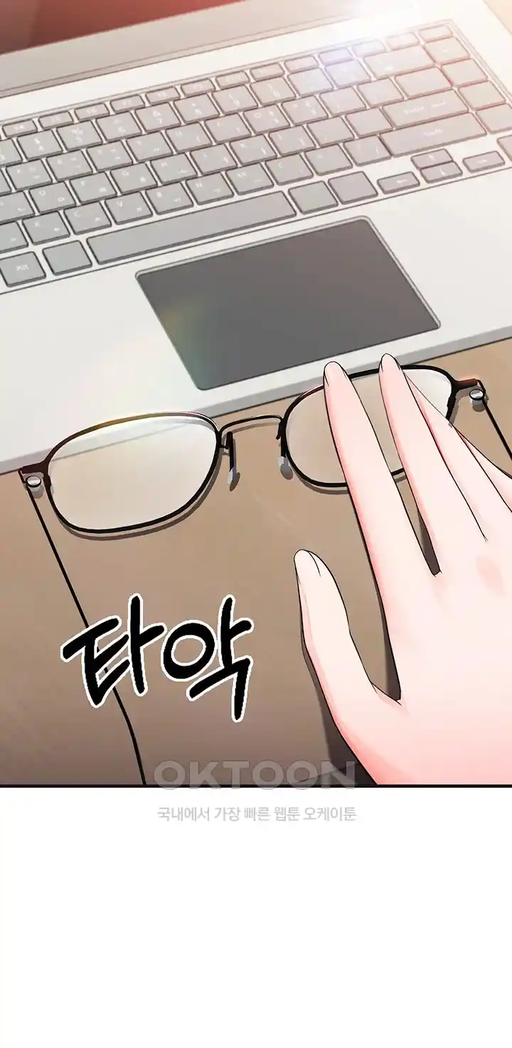 The Student Council President’s Hidden Task Is the (Sexual) Development of Female Students Raw Chapter 6 Page 55
