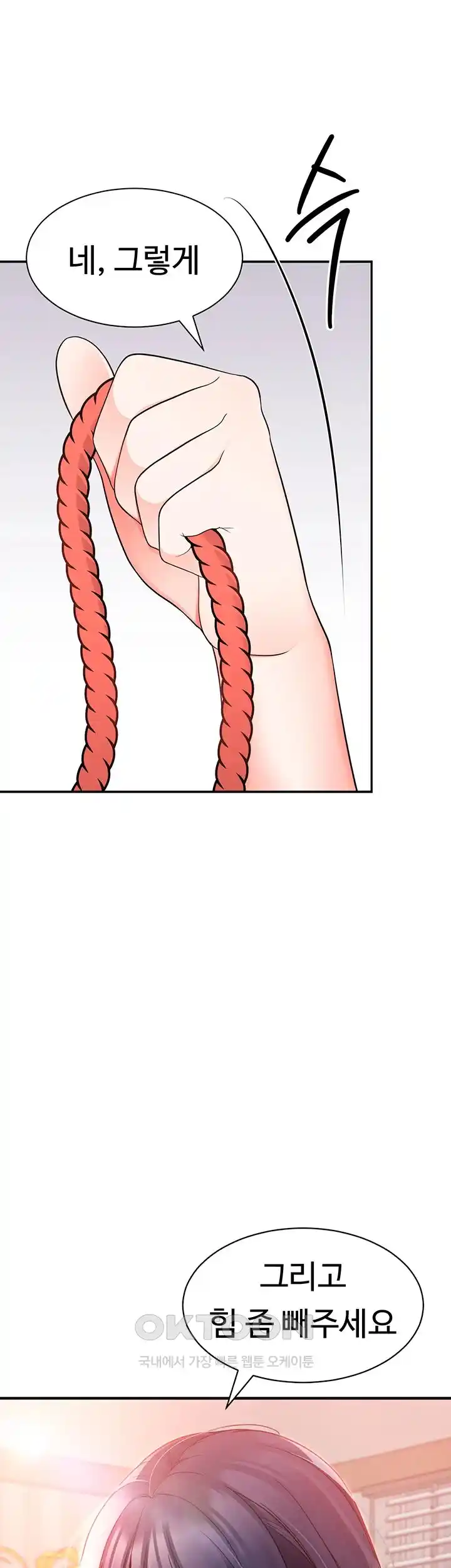 The Student Council President’s Hidden Task Is the (Sexual) Development of Female Students Raw Chapter 6 Page 57