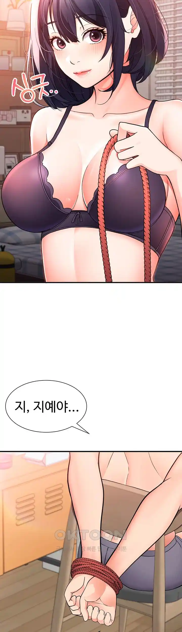 The Student Council President’s Hidden Task Is the (Sexual) Development of Female Students Raw Chapter 6 Page 58