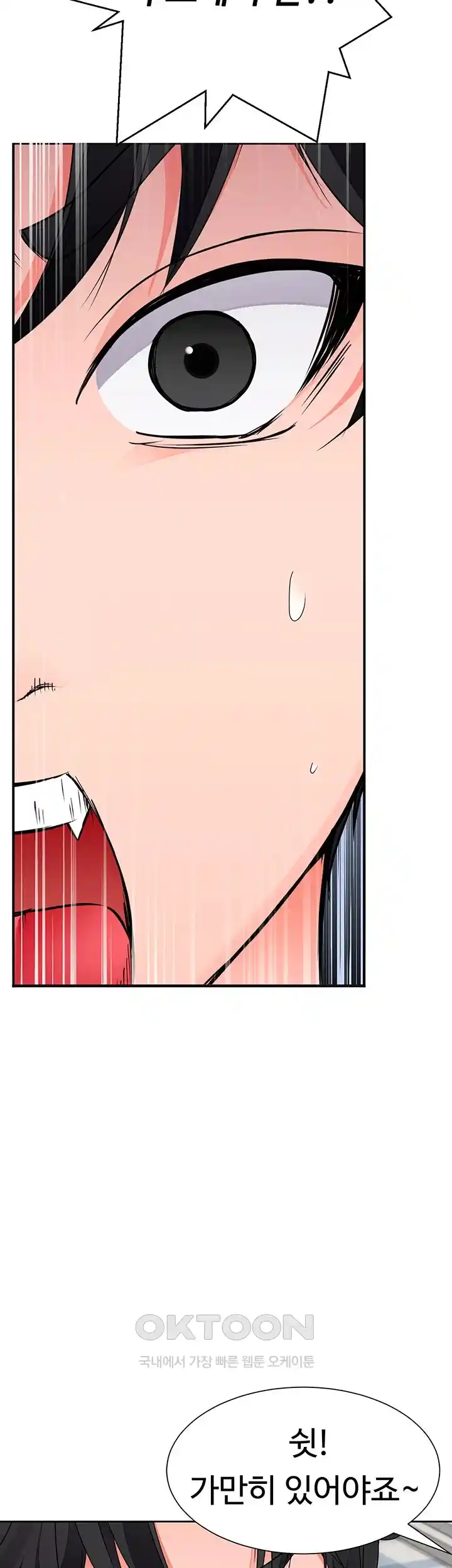 The Student Council President’s Hidden Task Is the (Sexual) Development of Female Students Raw Chapter 6 Page 61