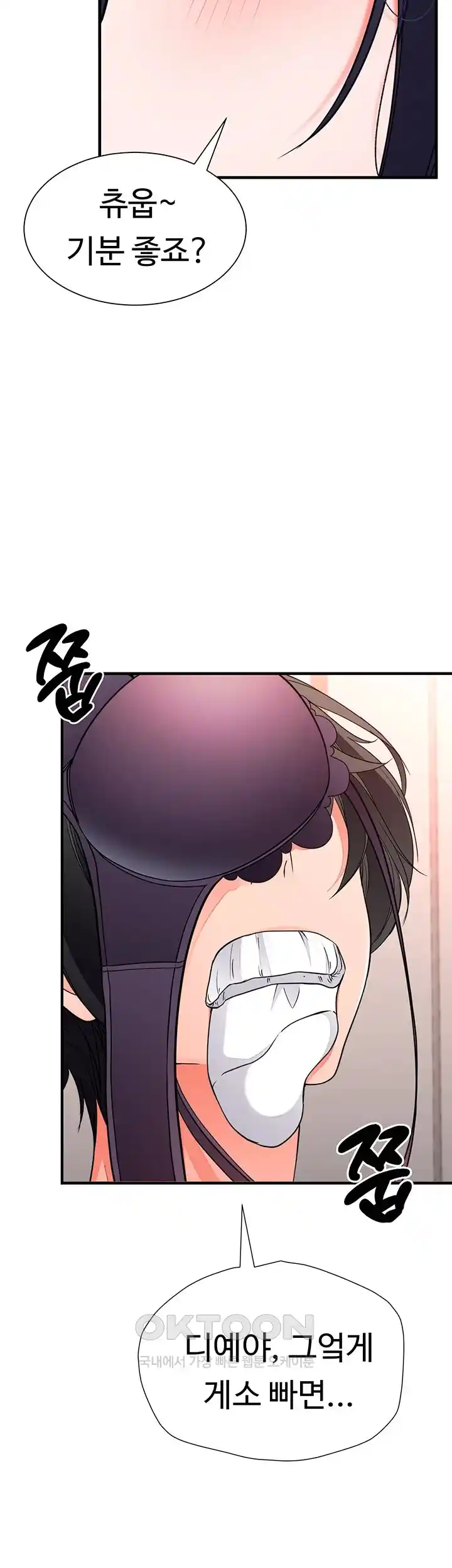 The Student Council President’s Hidden Task Is the (Sexual) Development of Female Students Raw Chapter 7 Page 18