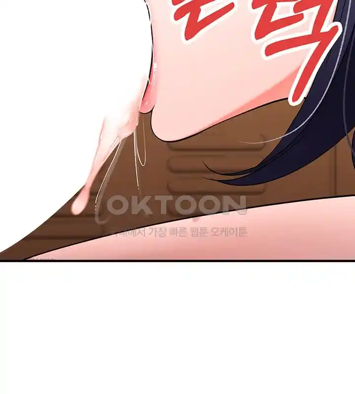 The Student Council President’s Hidden Task Is the (Sexual) Development of Female Students Raw Chapter 7 Page 23