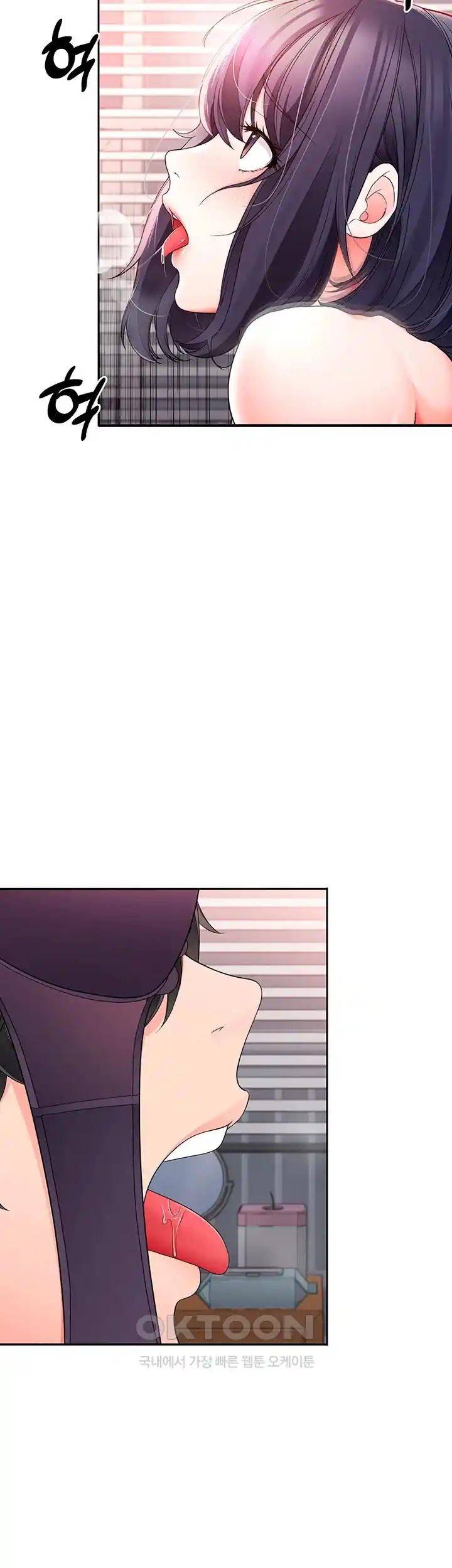 The Student Council President’s Hidden Task Is the (Sexual) Development of Female Students Raw Chapter 7 Page 37