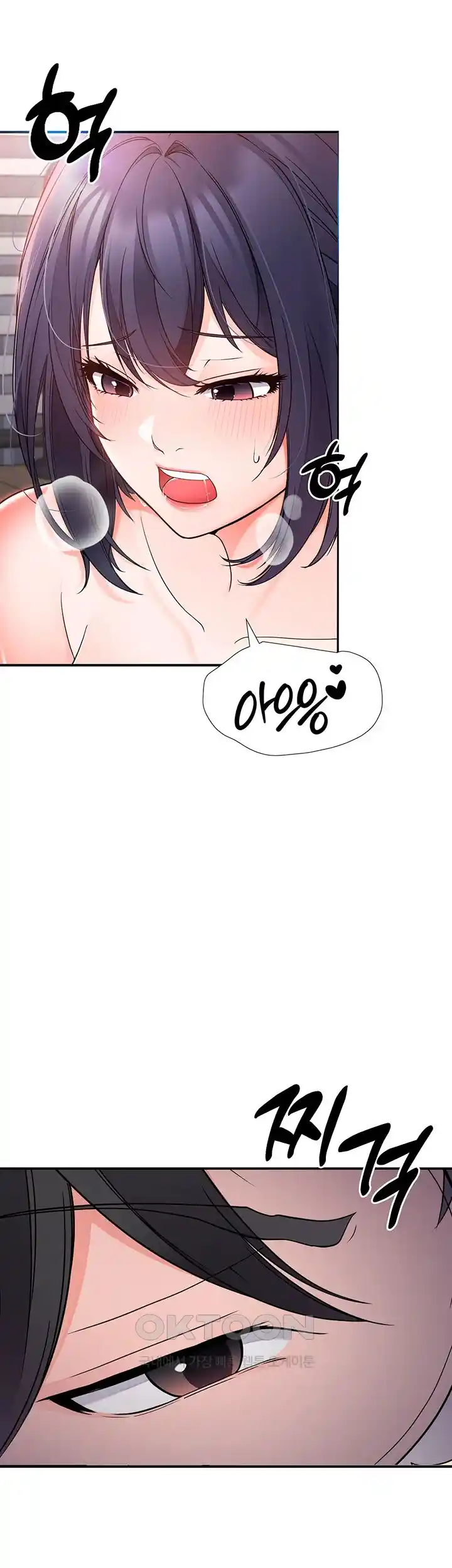 The Student Council President’s Hidden Task Is the (Sexual) Development of Female Students Raw Chapter 7 Page 40