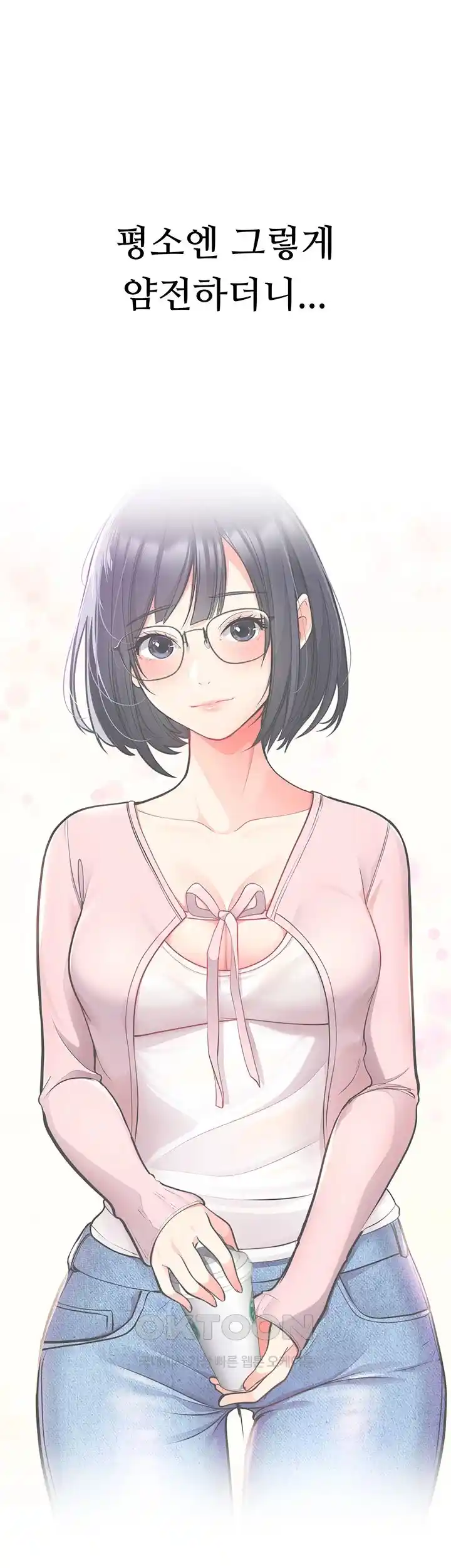 The Student Council President’s Hidden Task Is the (Sexual) Development of Female Students Raw Chapter 7 Page 41