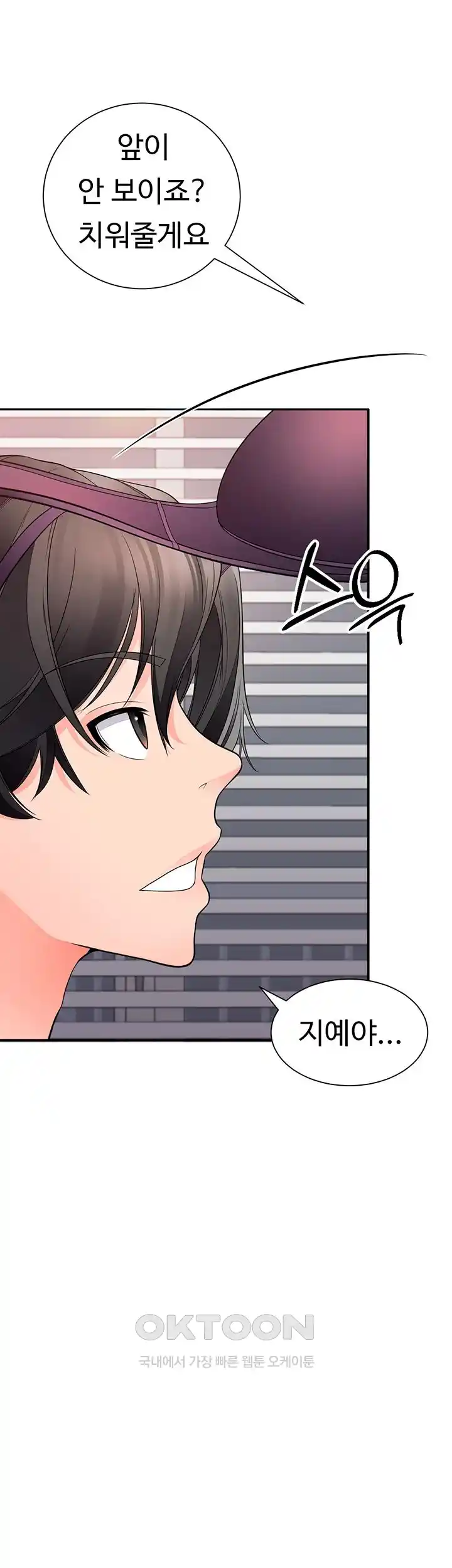 The Student Council President’s Hidden Task Is the (Sexual) Development of Female Students Raw Chapter 7 Page 49