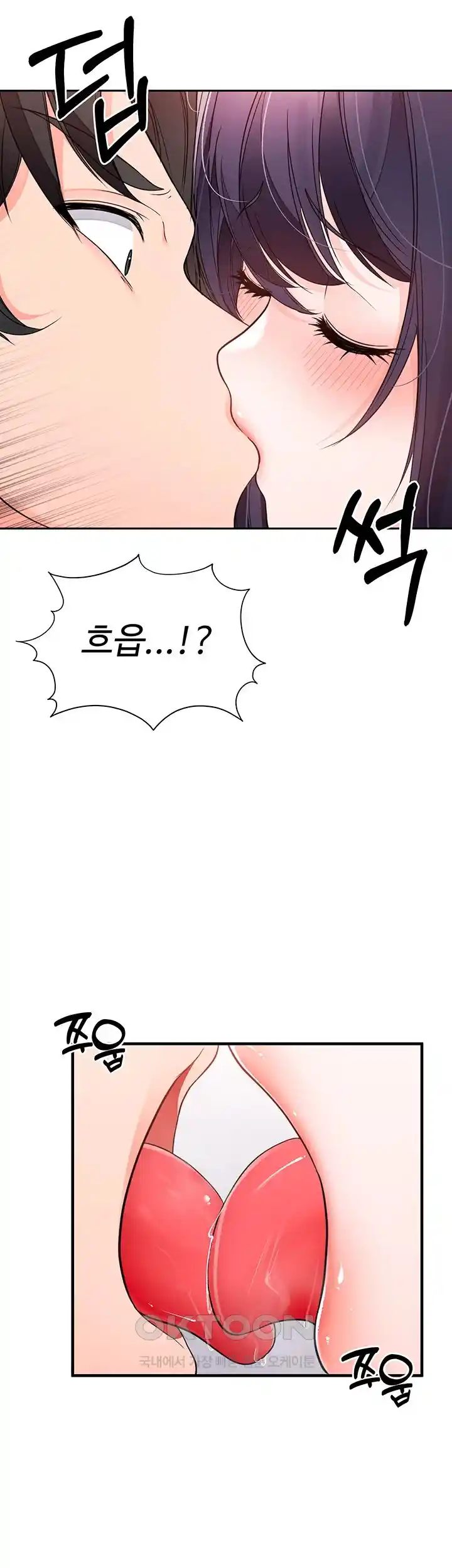 The Student Council President’s Hidden Task Is the (Sexual) Development of Female Students Raw Chapter 7 Page 50