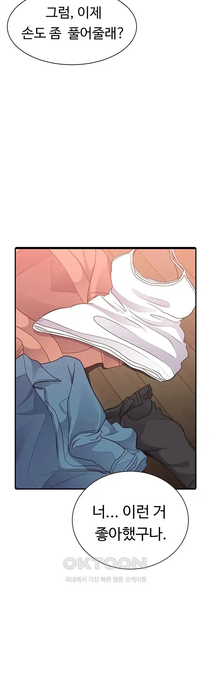 The Student Council President’s Hidden Task Is the (Sexual) Development of Female Students Raw Chapter 7 Page 52