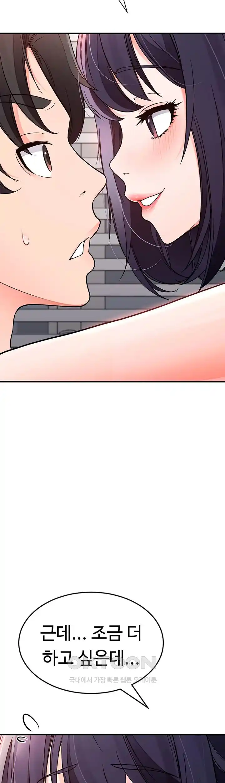 The Student Council President’s Hidden Task Is the (Sexual) Development of Female Students Raw Chapter 7 Page 54