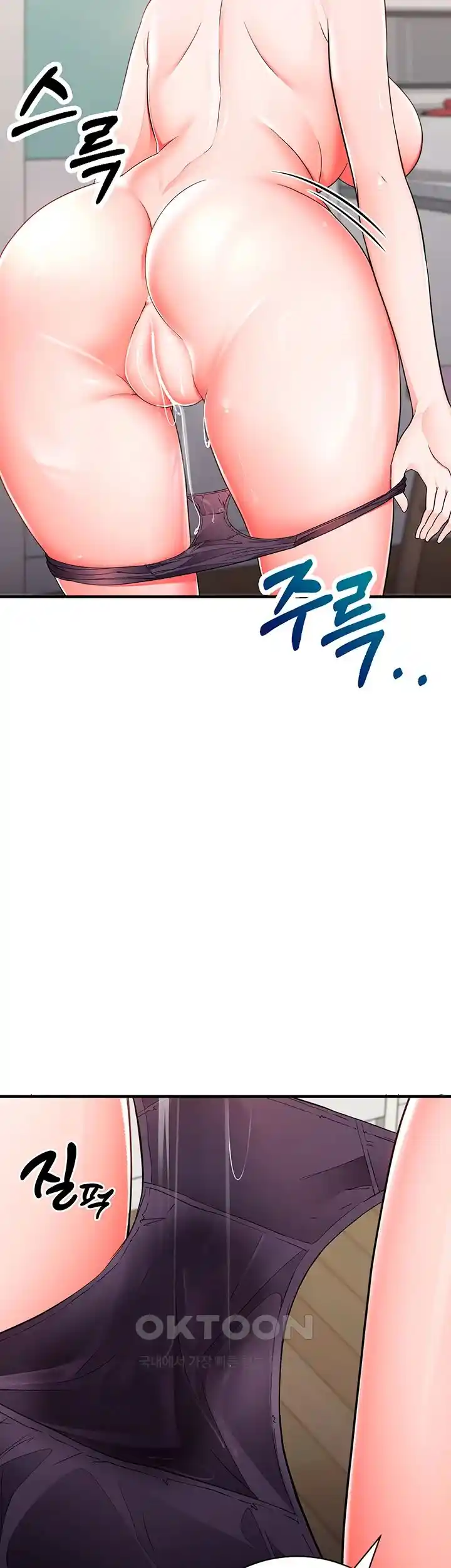 The Student Council President’s Hidden Task Is the (Sexual) Development of Female Students Raw Chapter 7 Page 7