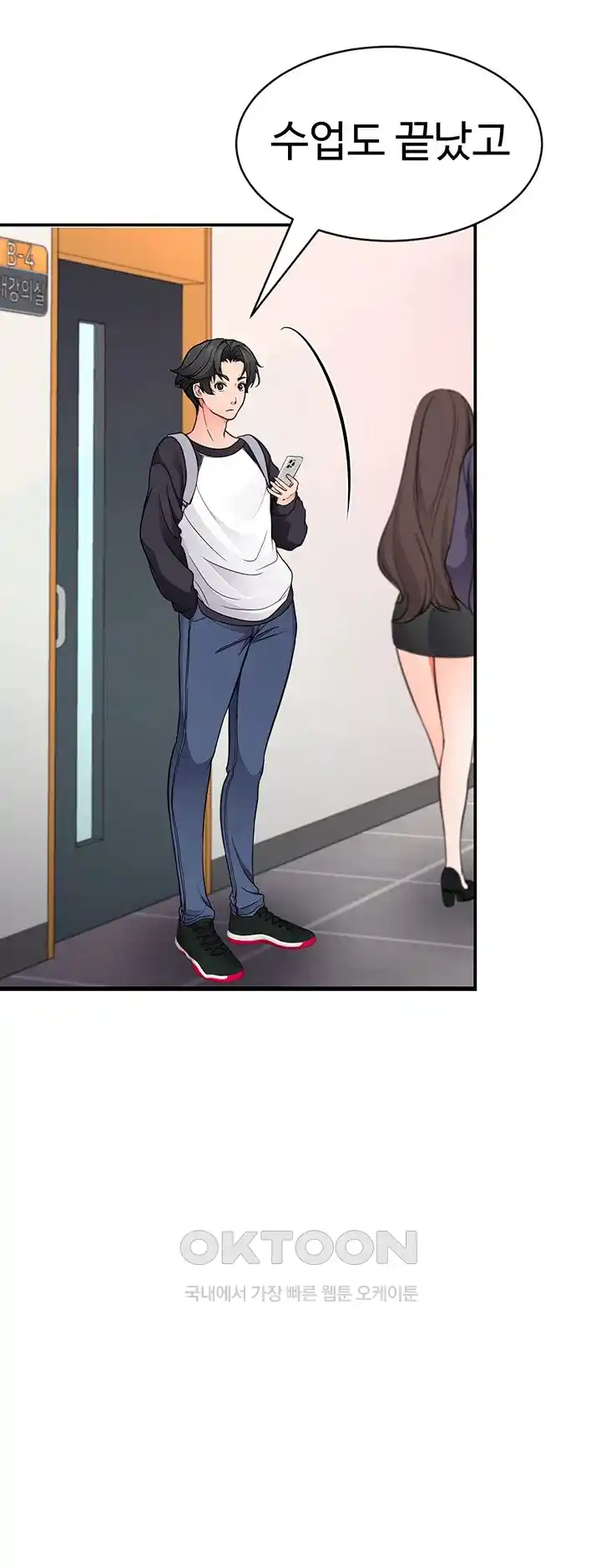 The Student Council President’s Hidden Task Is the (Sexual) Development of Female Students Raw Chapter 8 Page 16