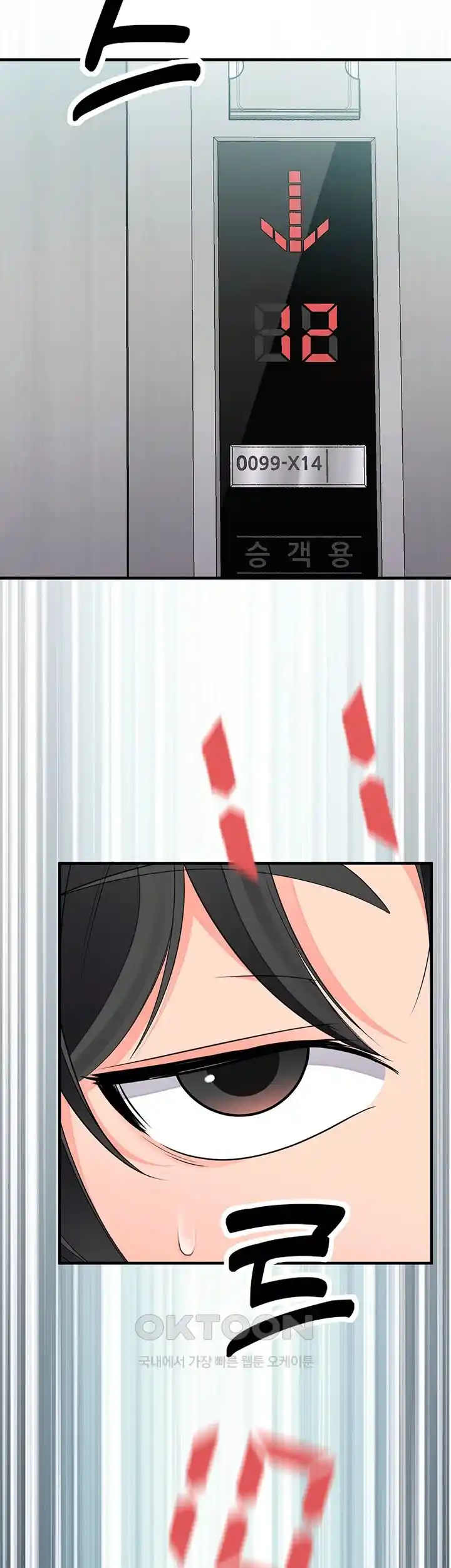The Student Council President’s Hidden Task Is the (Sexual) Development of Female Students Raw Chapter 8 Page 25