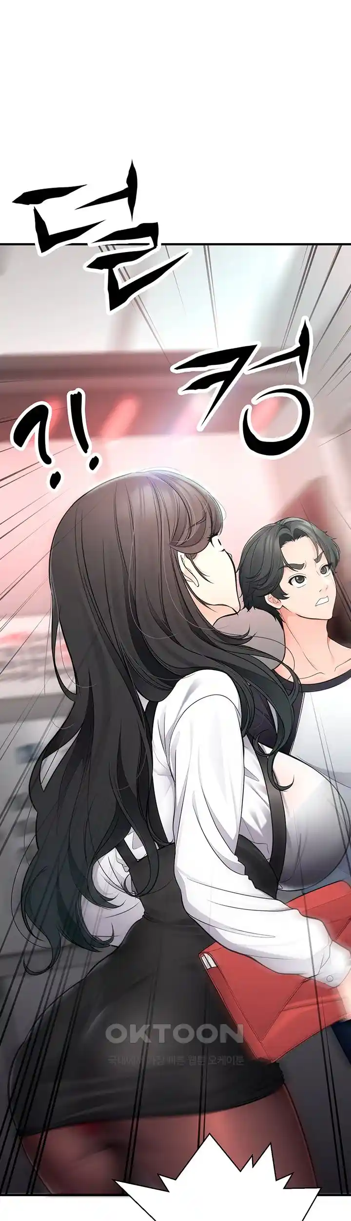 The Student Council President’s Hidden Task Is the (Sexual) Development of Female Students Raw Chapter 8 Page 27