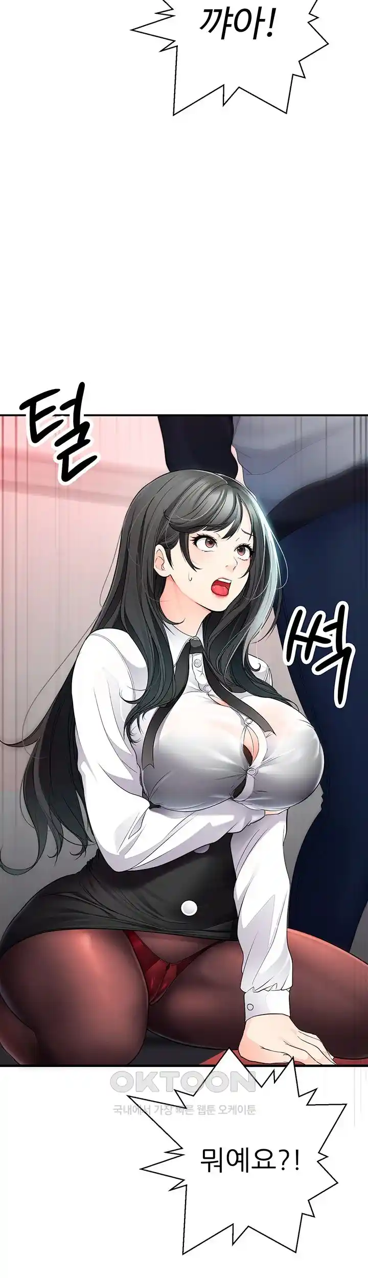 The Student Council President’s Hidden Task Is the (Sexual) Development of Female Students Raw Chapter 8 Page 28