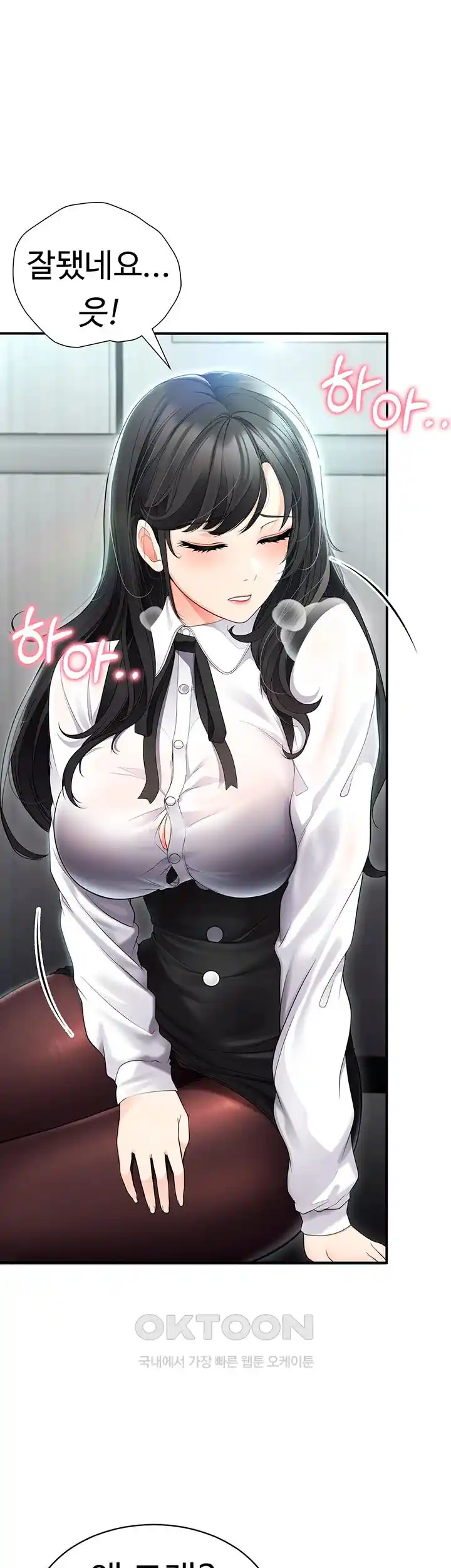 The Student Council President’s Hidden Task Is the (Sexual) Development of Female Students Raw Chapter 8 Page 38