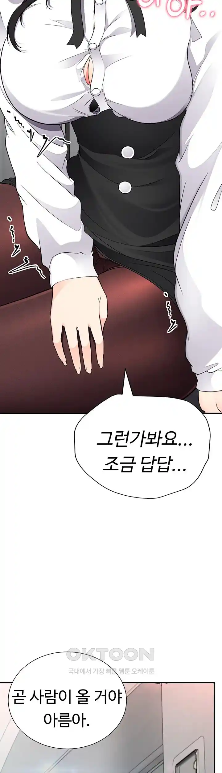 The Student Council President’s Hidden Task Is the (Sexual) Development of Female Students Raw Chapter 8 Page 41