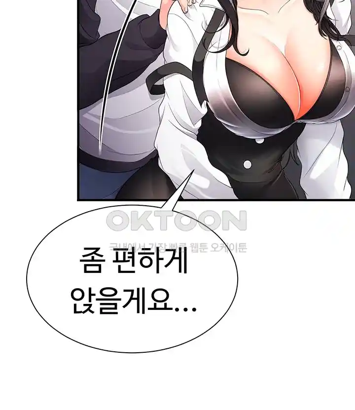 The Student Council President’s Hidden Task Is the (Sexual) Development of Female Students Raw Chapter 8 Page 49