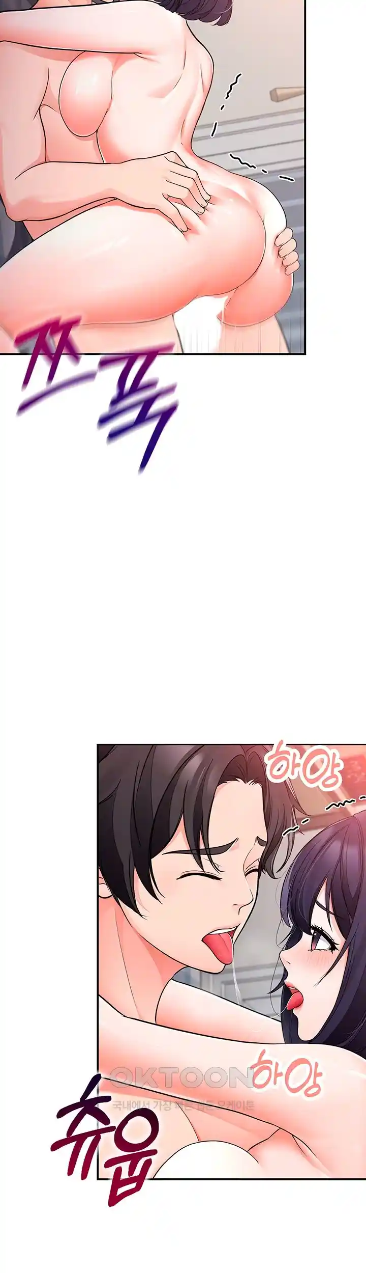The Student Council President’s Hidden Task Is the (Sexual) Development of Female Students Raw Chapter 8 Page 5