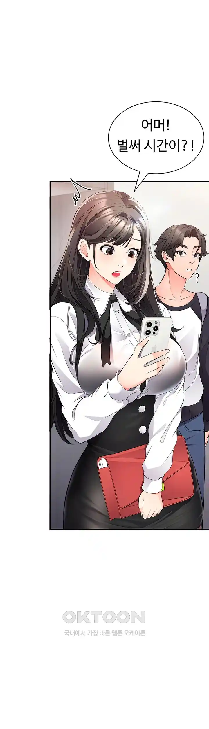 The Student Council President’s Hidden Task Is the (Sexual) Development of Female Students Raw Chapter 8 Page 54