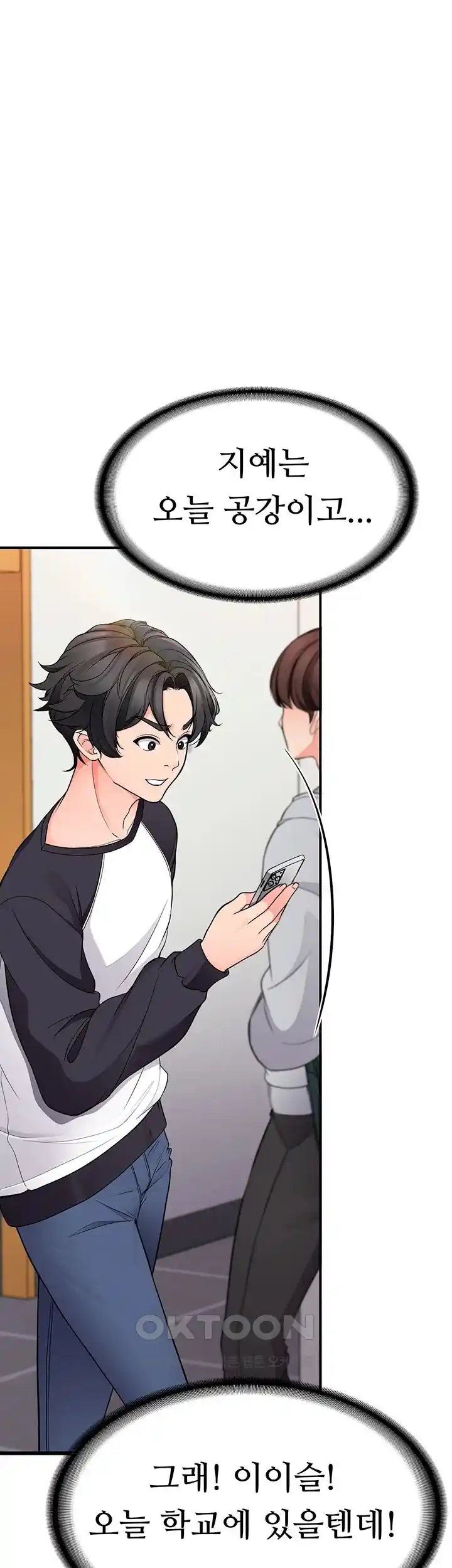 The Student Council President’s Hidden Task Is the (Sexual) Development of Female Students Raw Chapter 8 Page 65