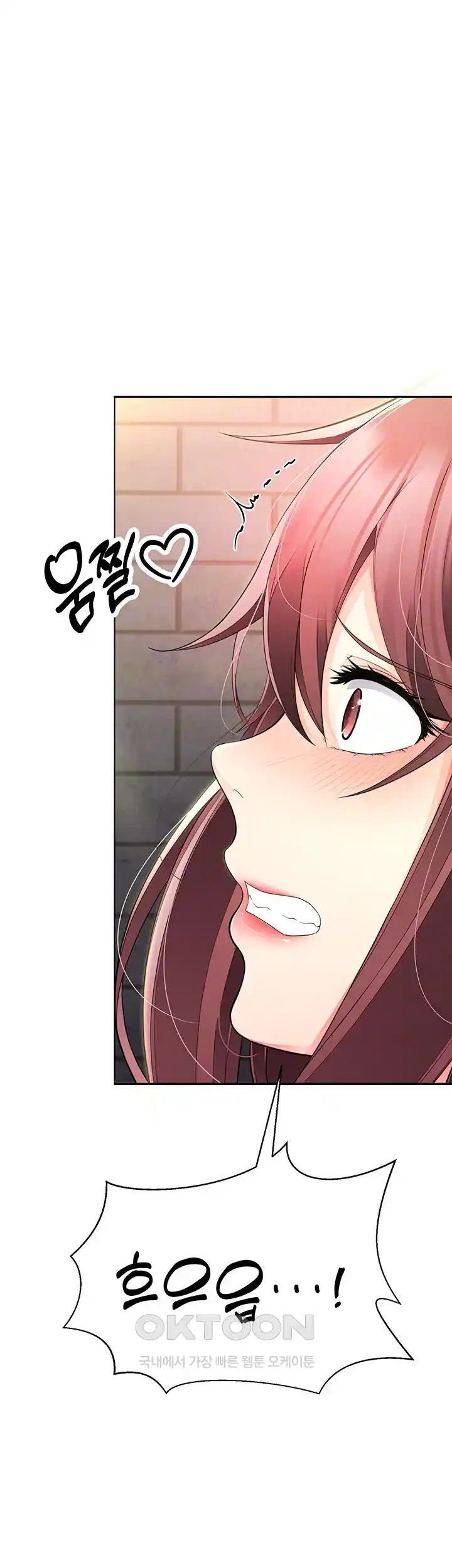 The Student Council President’s Hidden Task Is the (Sexual) Development of Female Students Raw Chapter 9 Page 13