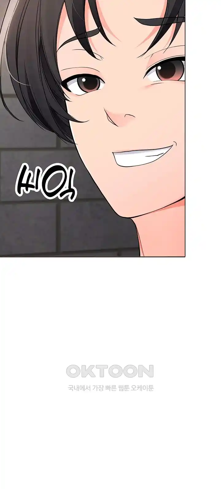 The Student Council President’s Hidden Task Is the (Sexual) Development of Female Students Raw Chapter 9 Page 16
