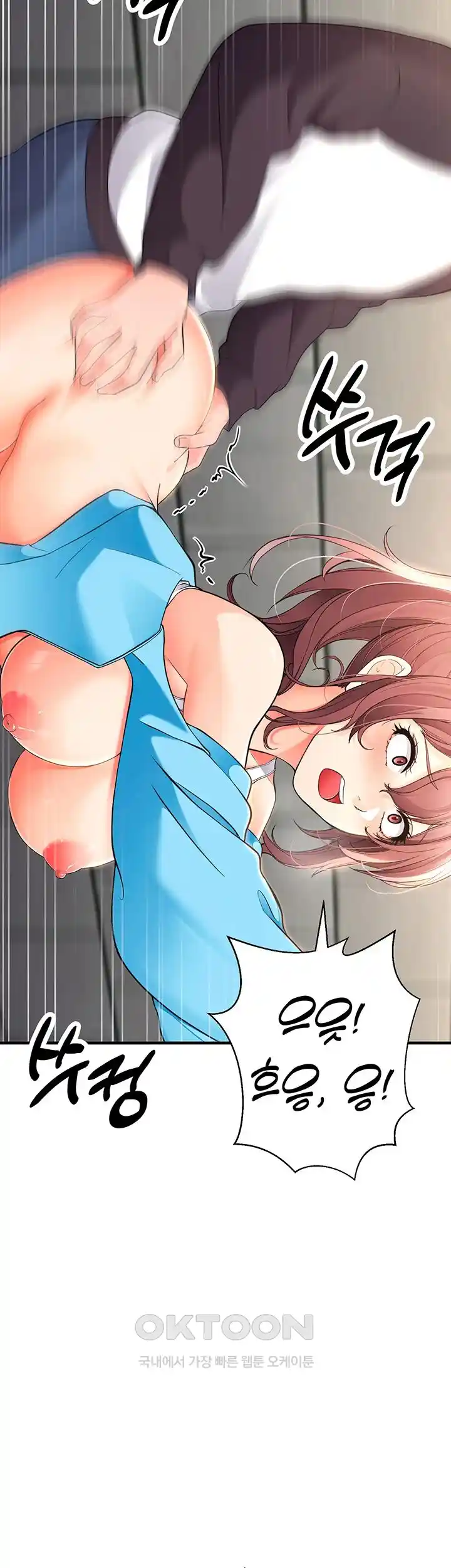 The Student Council President’s Hidden Task Is the (Sexual) Development of Female Students Raw Chapter 9 Page 25