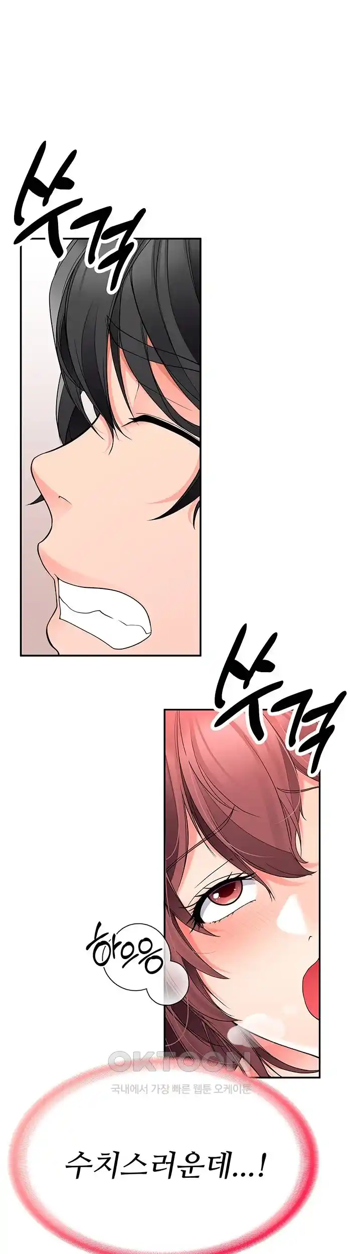 The Student Council President’s Hidden Task Is the (Sexual) Development of Female Students Raw Chapter 9 Page 38