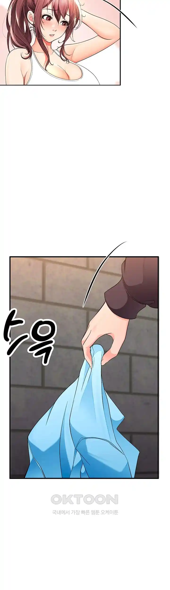 The Student Council President’s Hidden Task Is the (Sexual) Development of Female Students Raw Chapter 9 Page 54