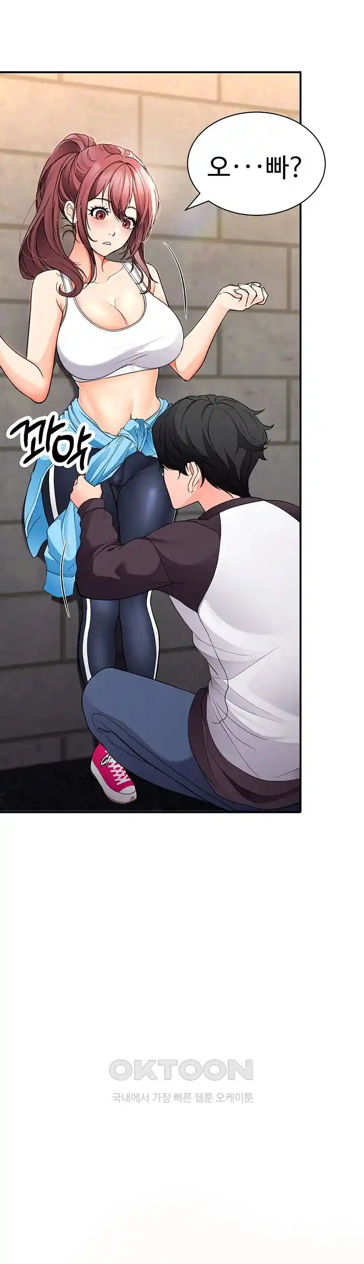 The Student Council President’s Hidden Task Is the (Sexual) Development of Female Students Raw Chapter 9 Page 55