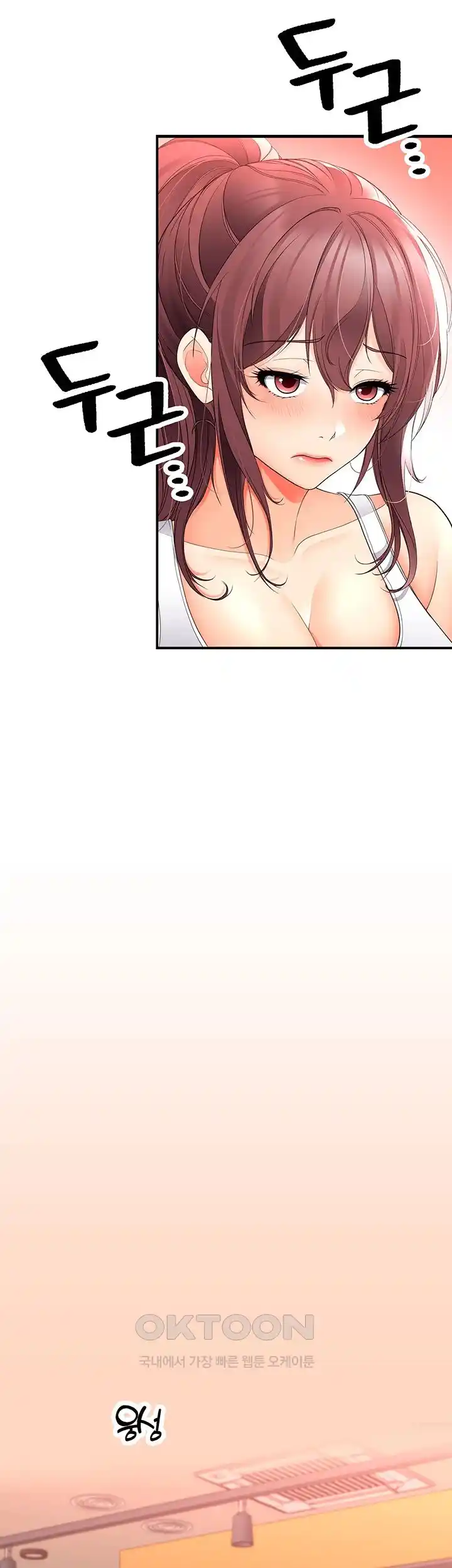 The Student Council President’s Hidden Task Is the (Sexual) Development of Female Students Raw Chapter 9 Page 60