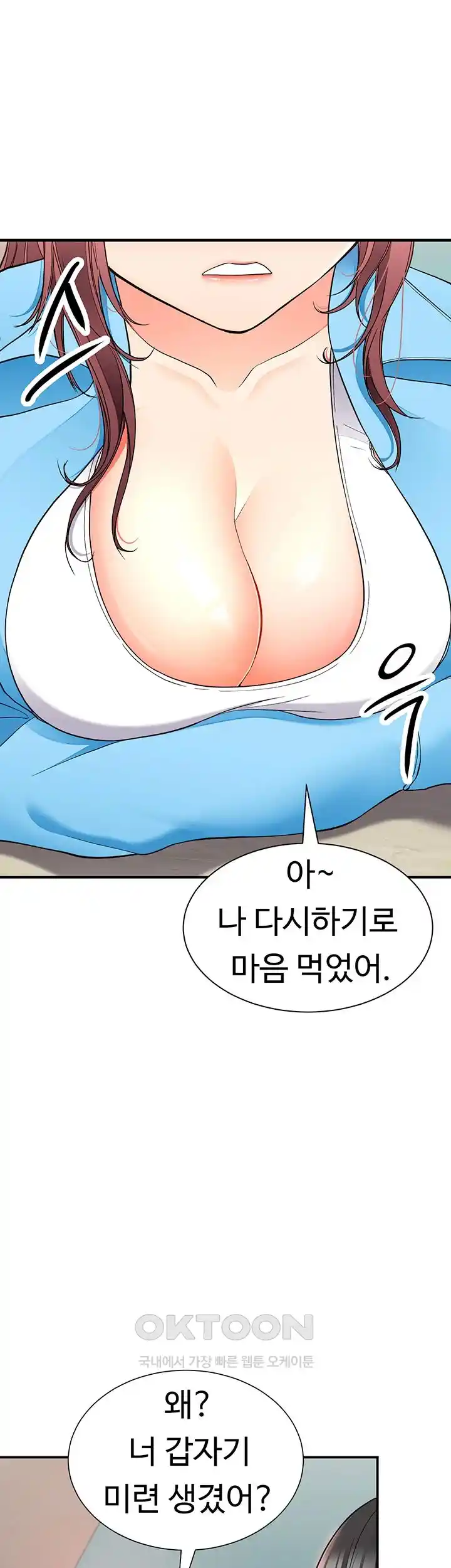 The Student Council President’s Hidden Task Is the (Sexual) Development of Female Students Raw Chapter 9 Page 65