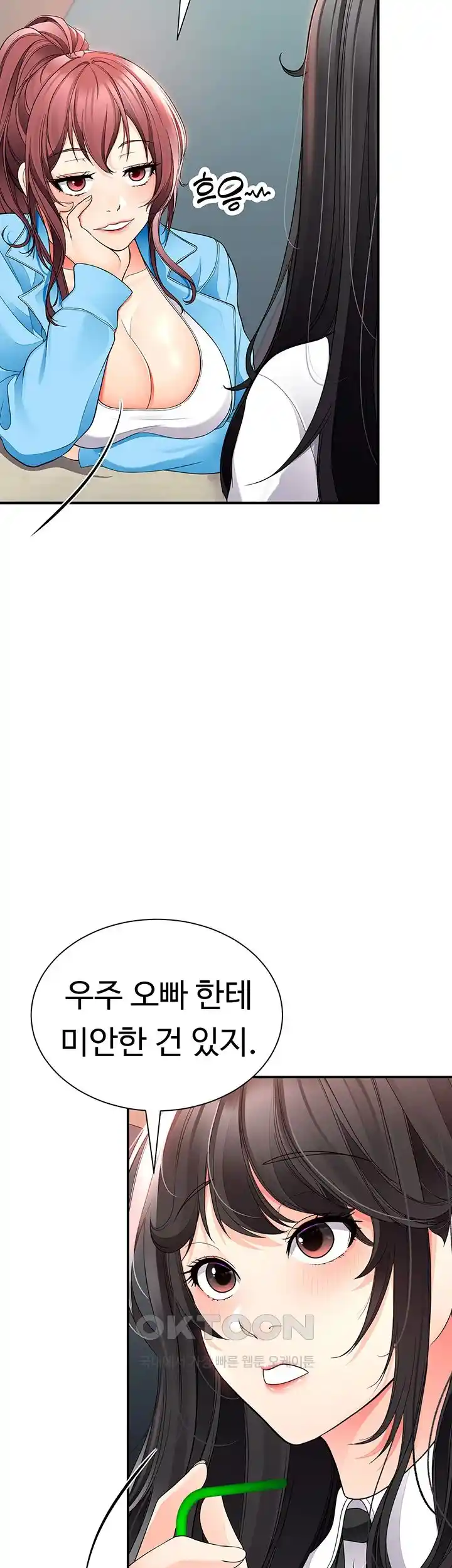 The Student Council President’s Hidden Task Is the (Sexual) Development of Female Students Raw Chapter 9 Page 66