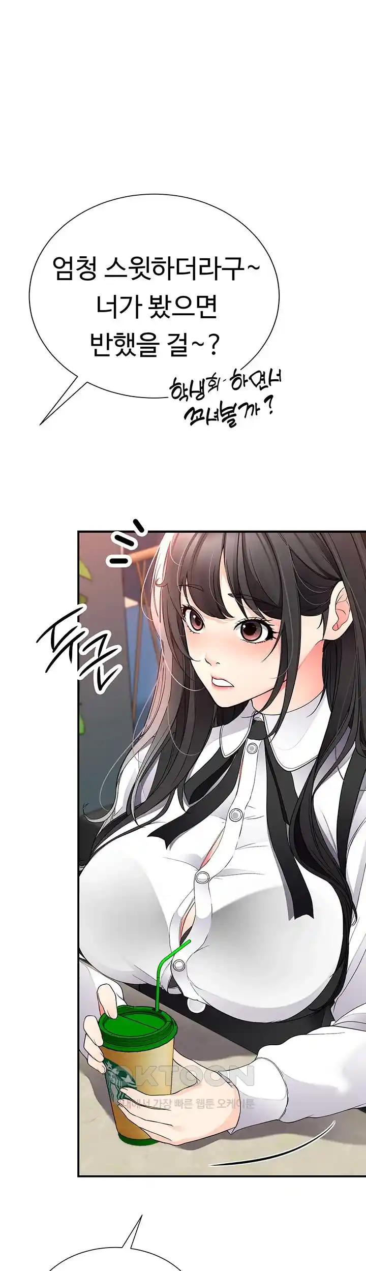 The Student Council President’s Hidden Task Is the (Sexual) Development of Female Students Raw Chapter 9 Page 68