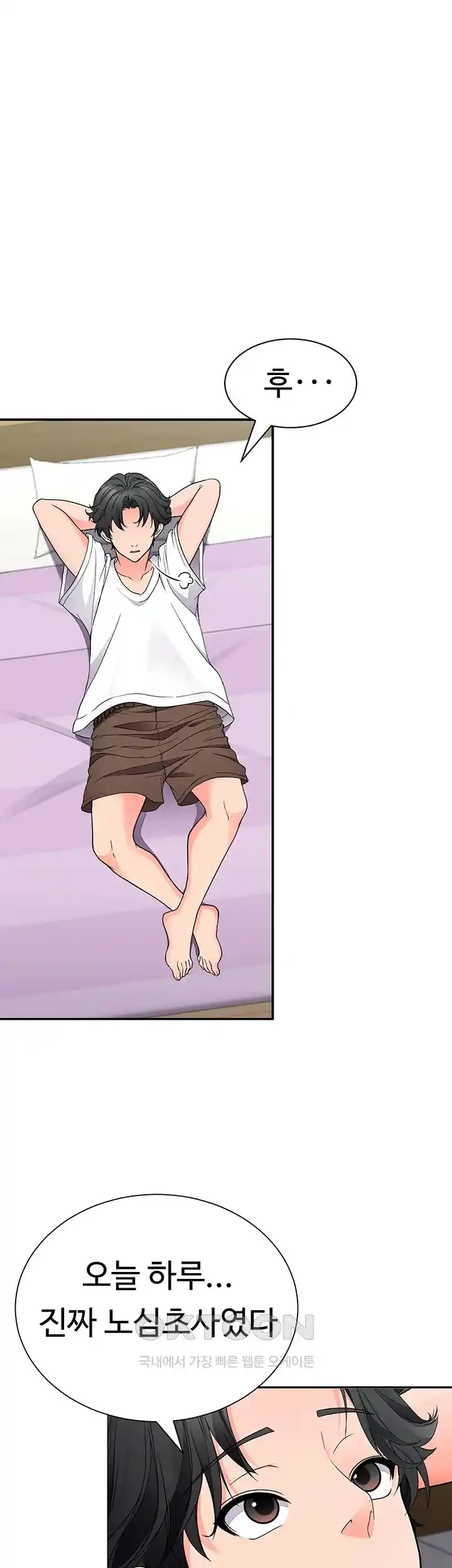 The Student Council President’s Hidden Task Is the (Sexual) Development of Female Students Raw Chapter 10 Page 10