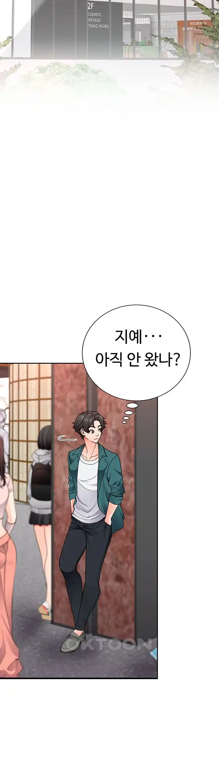 The Student Council President’s Hidden Task Is the (Sexual) Development of Female Students Raw Chapter 10 Page 17