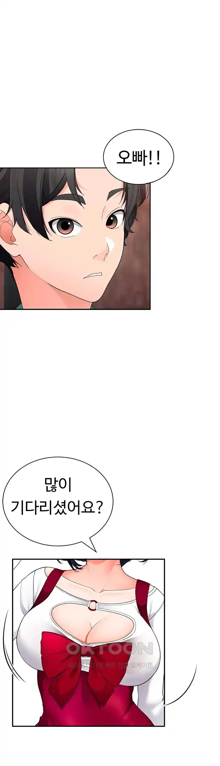 The Student Council President’s Hidden Task Is the (Sexual) Development of Female Students Raw Chapter 10 Page 18