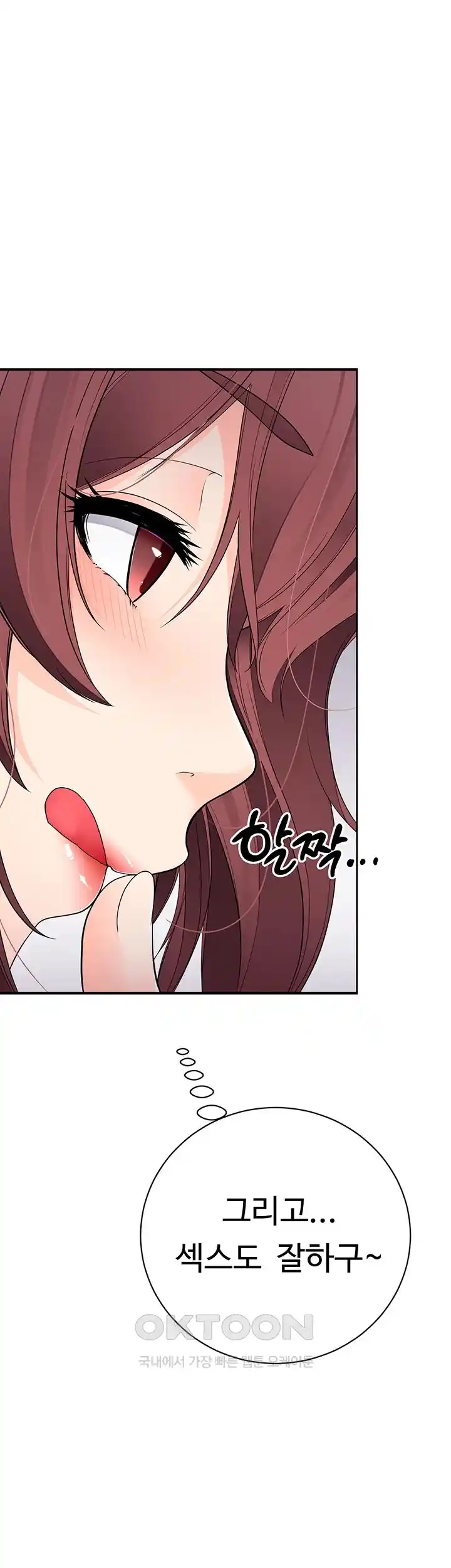 The Student Council President’s Hidden Task Is the (Sexual) Development of Female Students Raw Chapter 10 Page 2