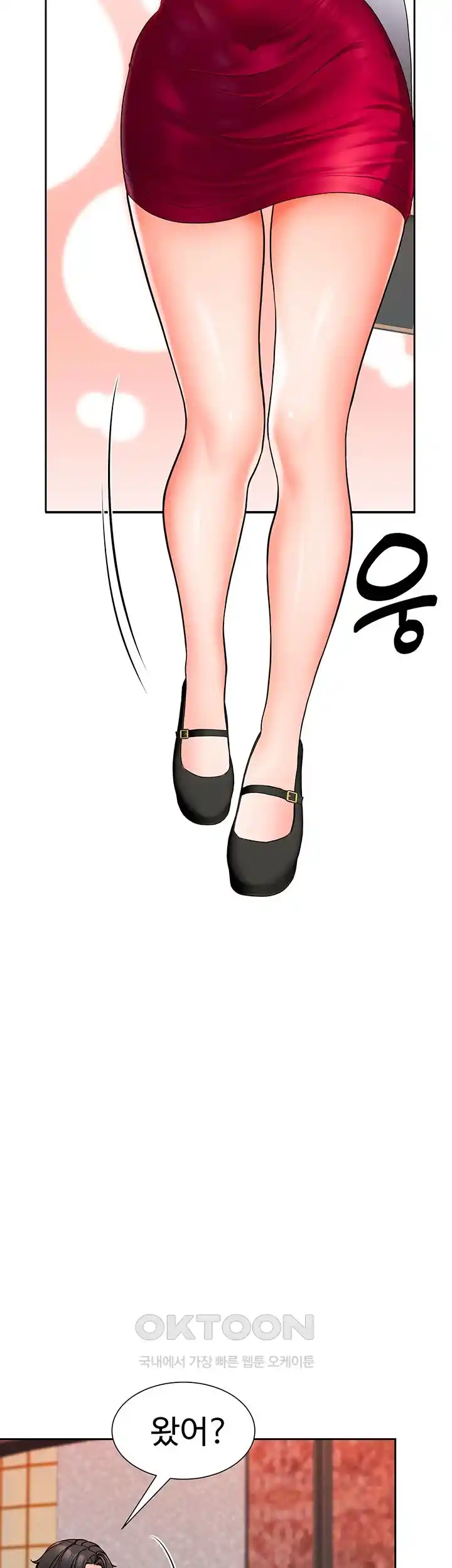 The Student Council President’s Hidden Task Is the (Sexual) Development of Female Students Raw Chapter 10 Page 20