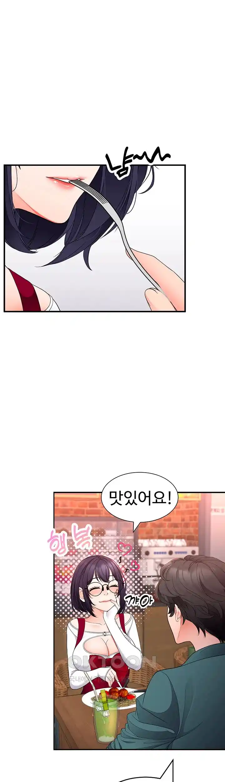 The Student Council President’s Hidden Task Is the (Sexual) Development of Female Students Raw Chapter 10 Page 29