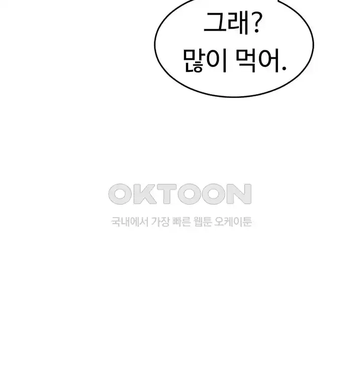 The Student Council President’s Hidden Task Is the (Sexual) Development of Female Students Raw Chapter 10 Page 30
