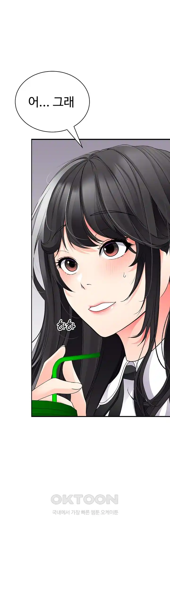 The Student Council President’s Hidden Task Is the (Sexual) Development of Female Students Raw Chapter 10 Page 4