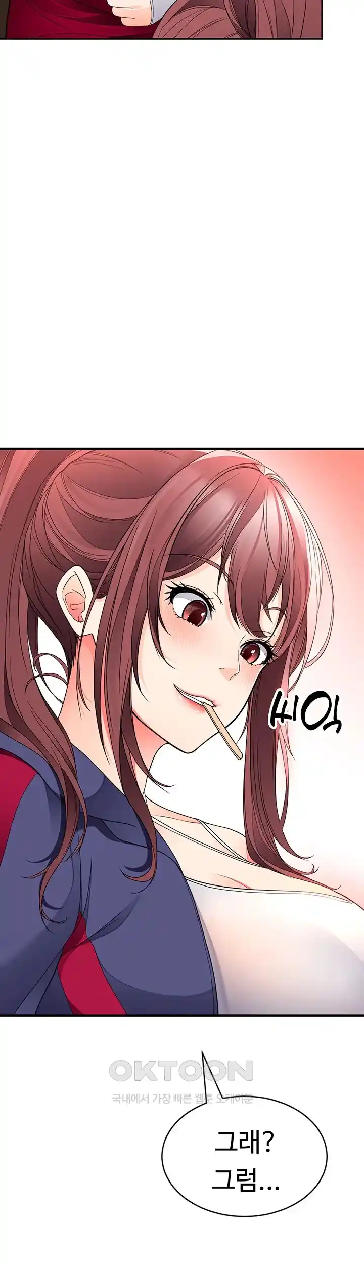 The Student Council President’s Hidden Task Is the (Sexual) Development of Female Students Raw Chapter 10 Page 40