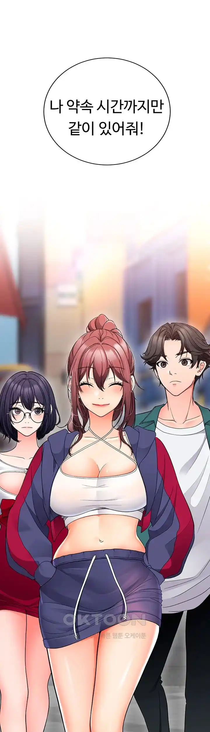 The Student Council President’s Hidden Task Is the (Sexual) Development of Female Students Raw Chapter 10 Page 41