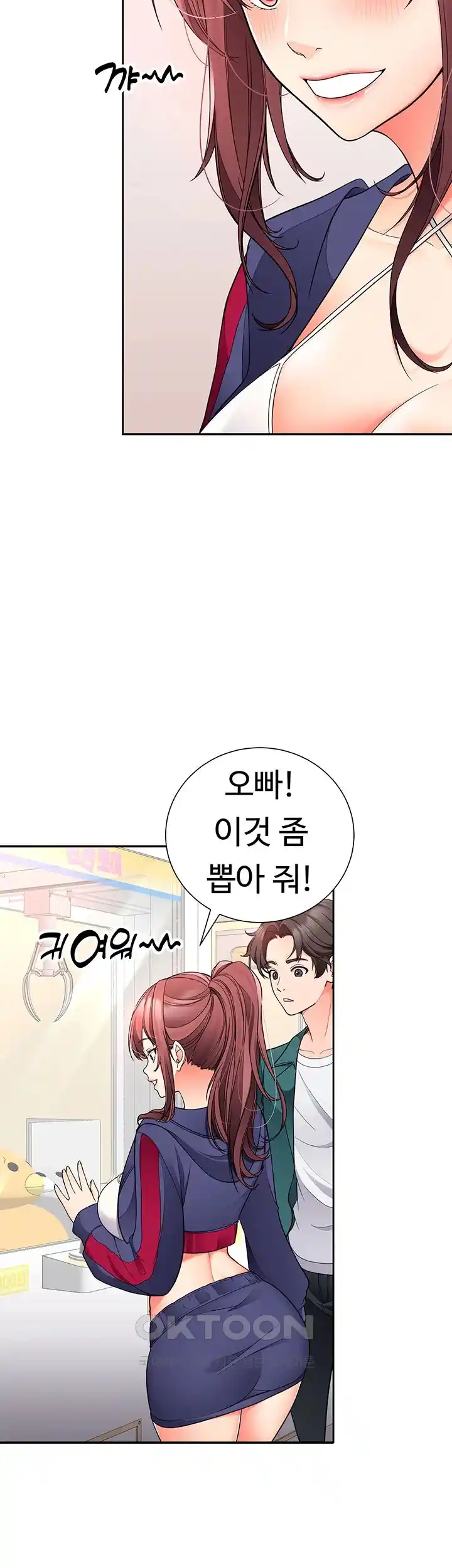 The Student Council President’s Hidden Task Is the (Sexual) Development of Female Students Raw Chapter 10 Page 43